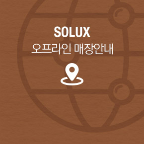 오프라인 매장안내